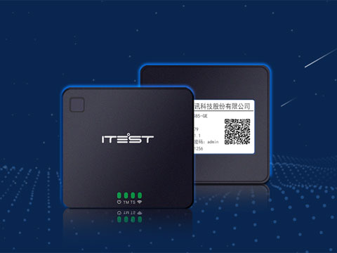 寬帶裝維寶盒-S85