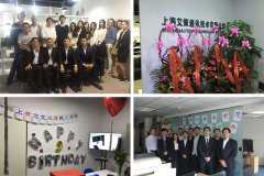 感謝一路上有您，艾策通訊九周年慶祝會成功舉辦