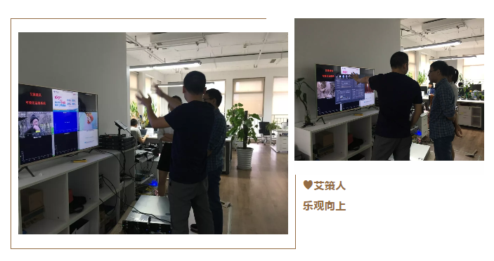 中秋情濃，艾策情長，全員領禮盒過節啦