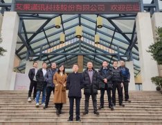 行而不輟，未來可期｜董事長王勇先生發(fā)表虎年賀詞