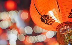 新年賀詞|順應歷史潮流，秉持國家大勢，全力以赴推進人工智能普惠化