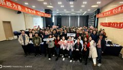 以系統(tǒng)為基，用卓越筑夢|艾策通訊2025年會圓滿結束